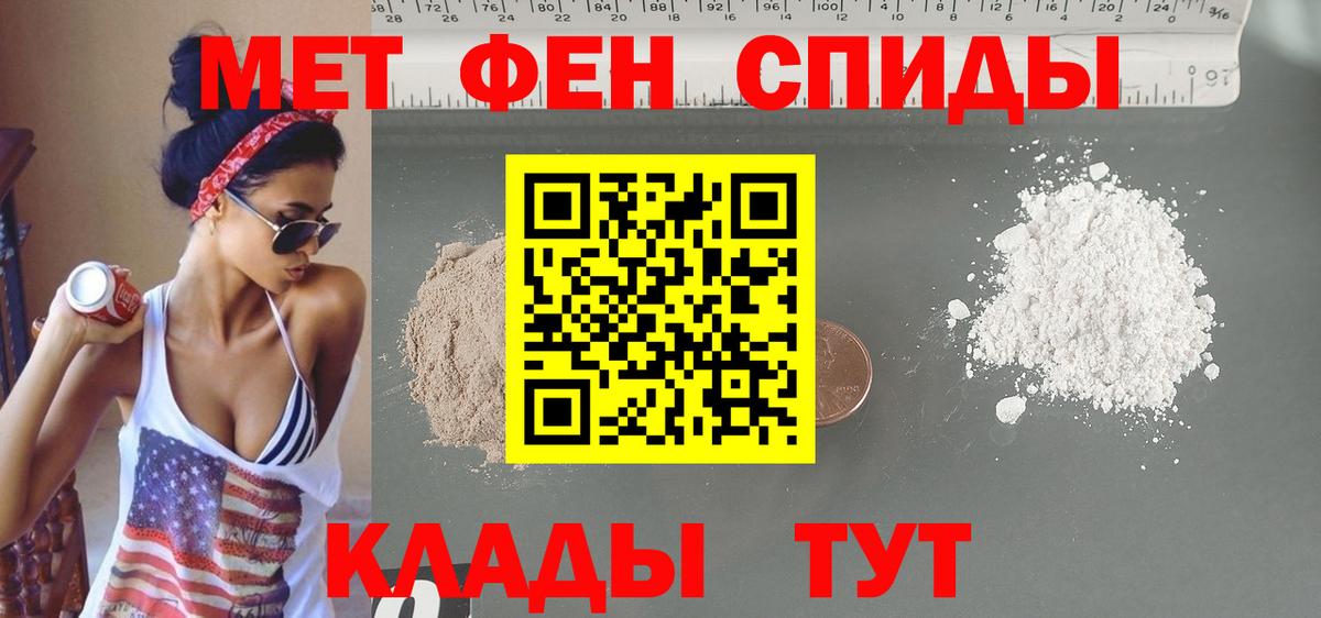 АМФ 97%  Амфетамин  Сунжа  Вход с VPN 