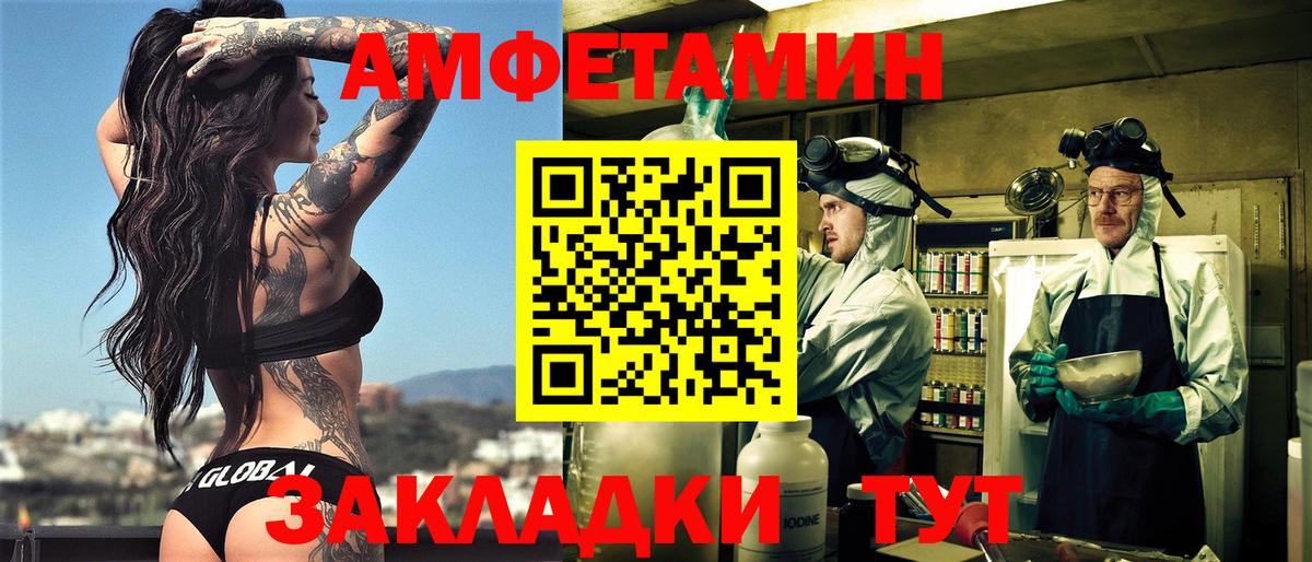 Амфетамин VHQ Сунжа