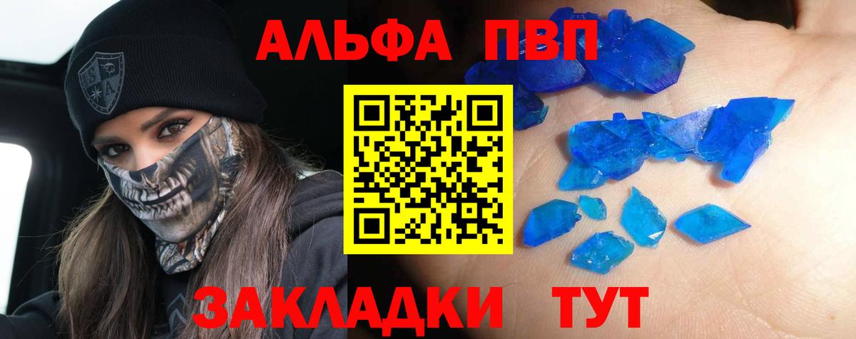 А ПВП СК Сунжа