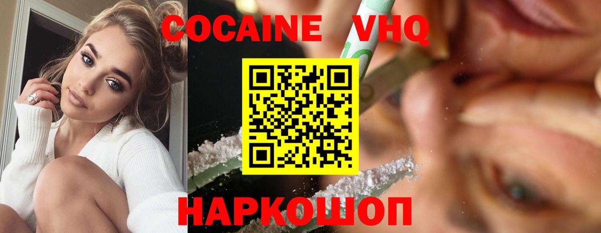 КОКАИН Боливия Сунжа