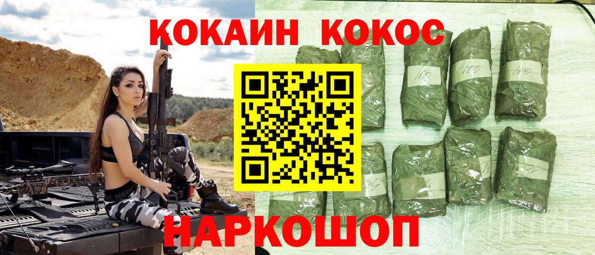 COCAIN Columbia  КОКАИН 98%  Сунжа  Кокаин  Вход с VPN 