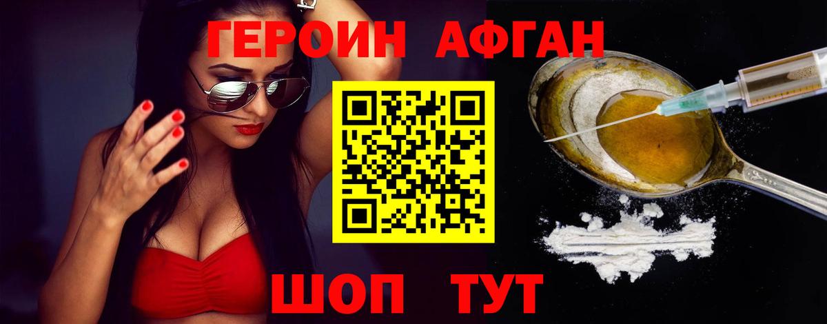 Сунжа  Героин  Вход с VPN  Героин гречка 