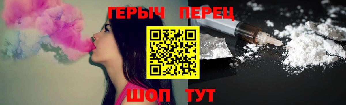 Героин Афган Сунжа