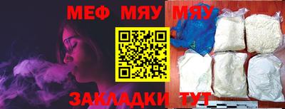 первитин Бугуруслан