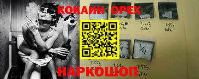 первитин Бугуруслан