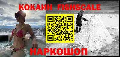 прущий лед Будённовск