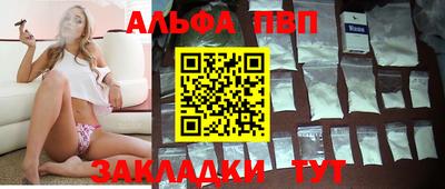 первитин Бугуруслан