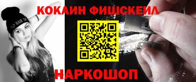первитин Бугуруслан