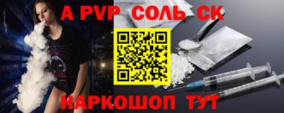 первитин Бугуруслан