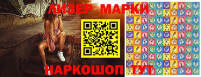 прущий лед Будённовск