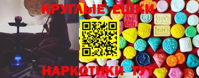 первитин Бугуруслан