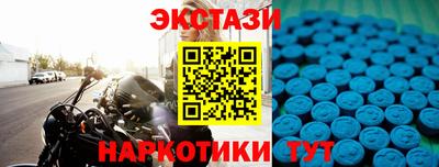 первитин Бугуруслан