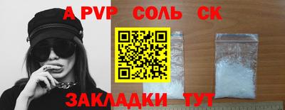 прущий лед Будённовск