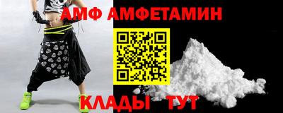 прущий лед Будённовск