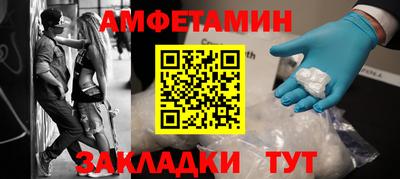 прущий лед Будённовск
