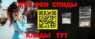 первитин Бугуруслан