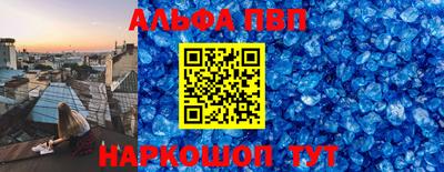 первитин Бугуруслан