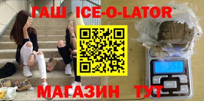прущий лед Будённовск