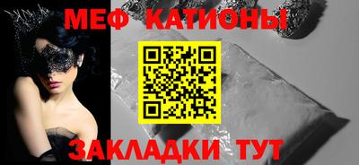 прущий лед Будённовск