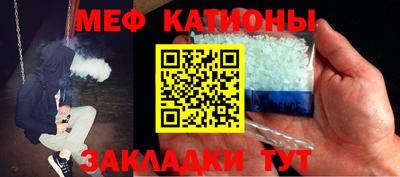 первитин Бугуруслан