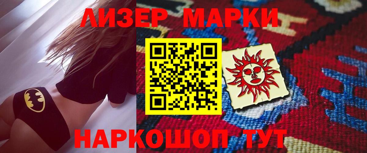 Сунжа  ЛСД экстази кислота  LSD-25 экстази ecstasy  Вход с VPN 