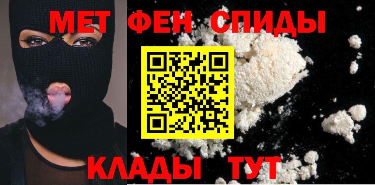 МЕТАМФЕТАМИН Декстрометамфетамин 99.9% Сунжа