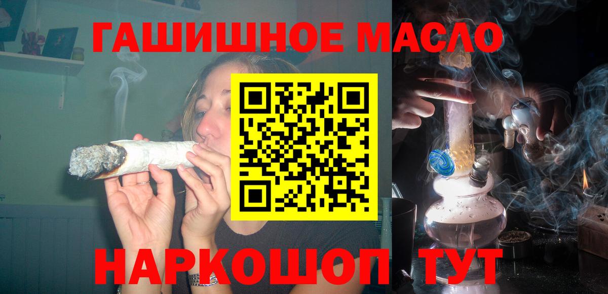 Дистиллят ТГК THC oil Сунжа