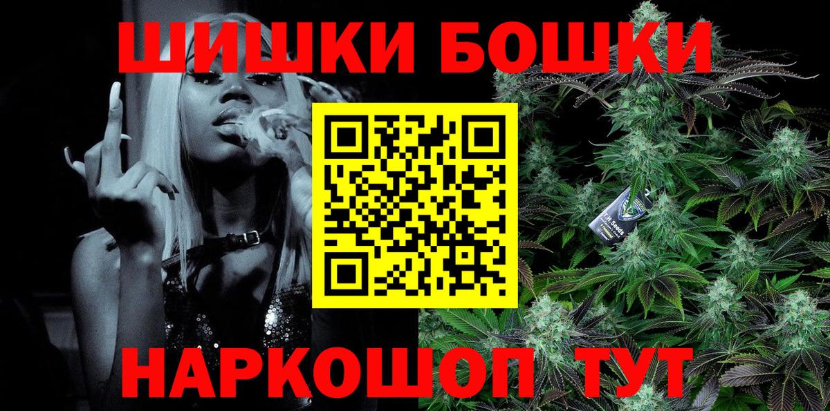 Марихуана Bruce Banner Сунжа